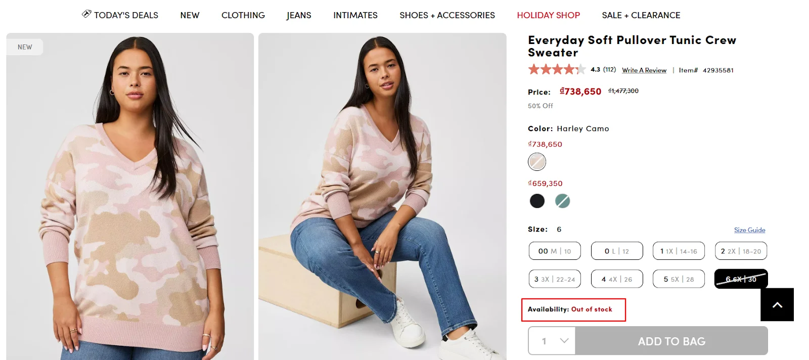 Display Sold Out Notice