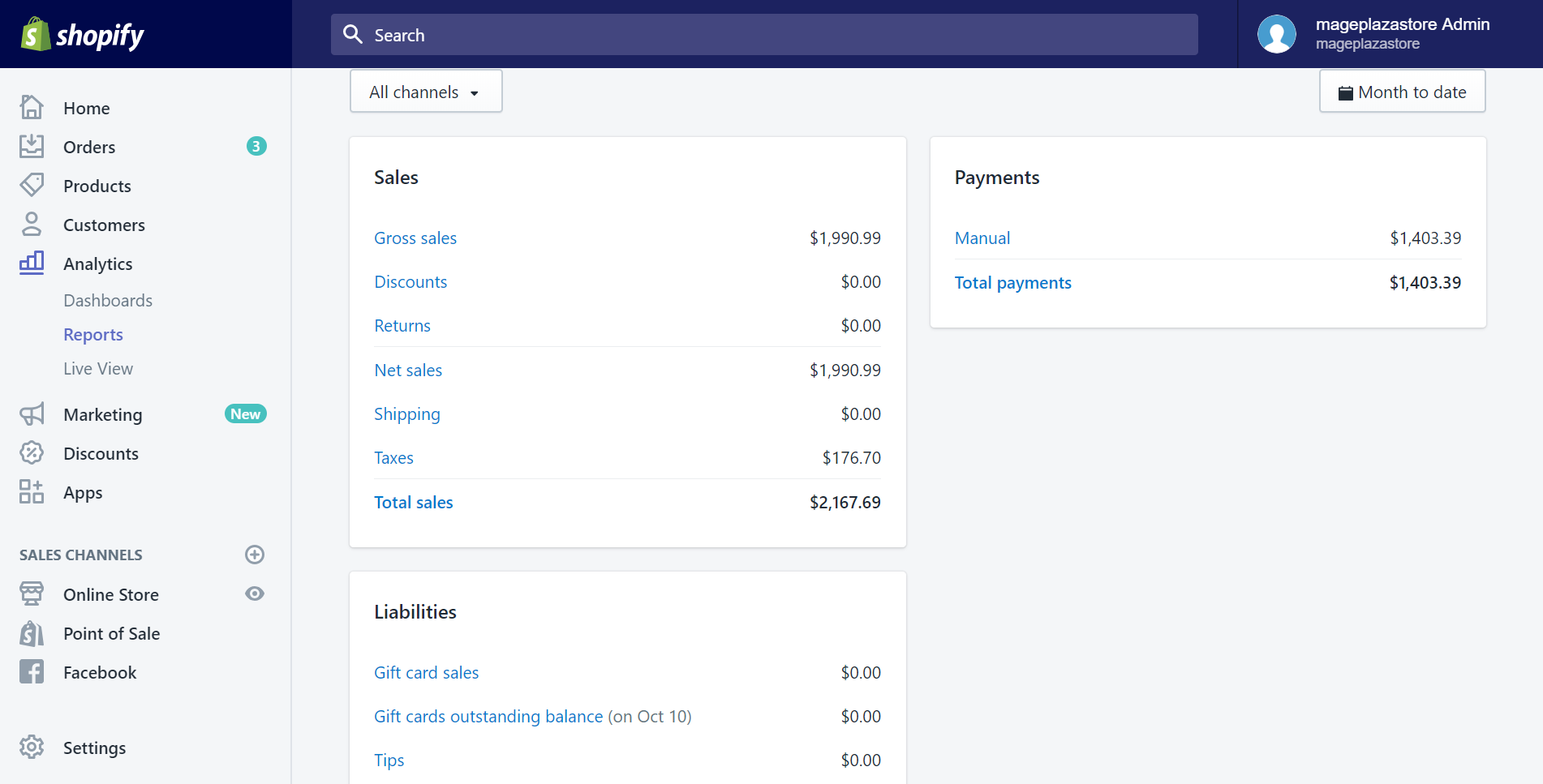 how to view the finances summary page