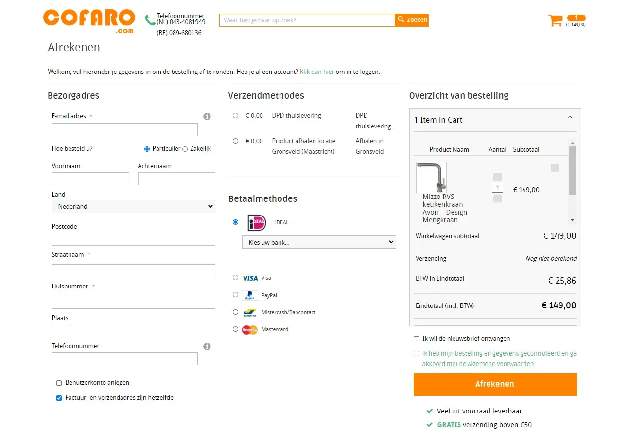 Magento 2 shopping cart on onepage checkout